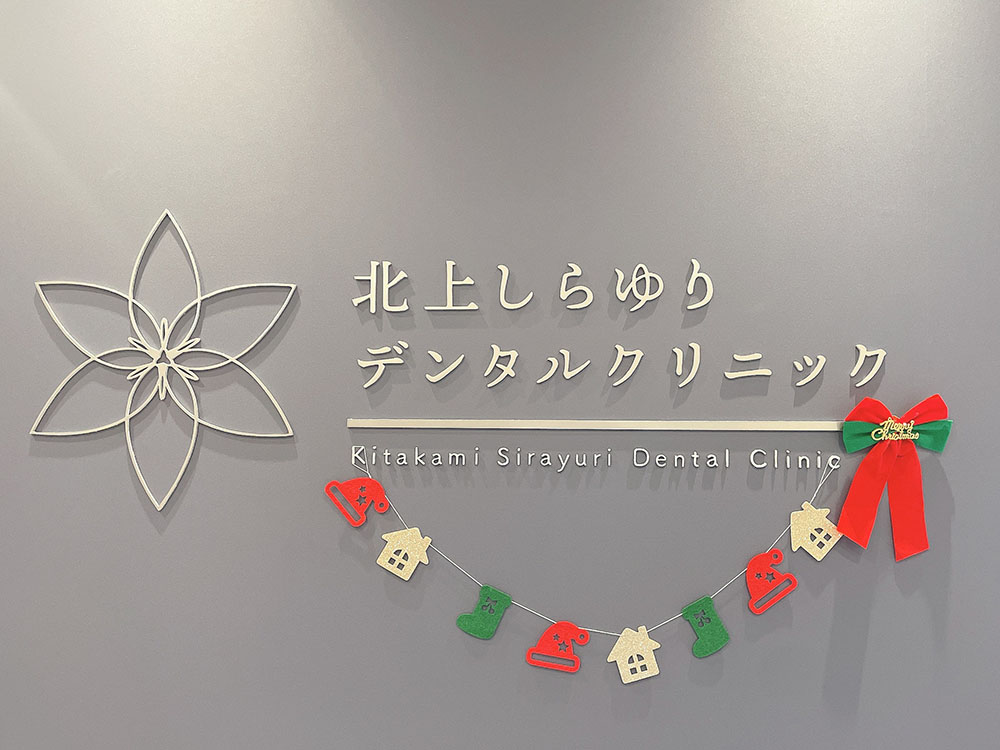 クリスマスの飾り付けを行いました！