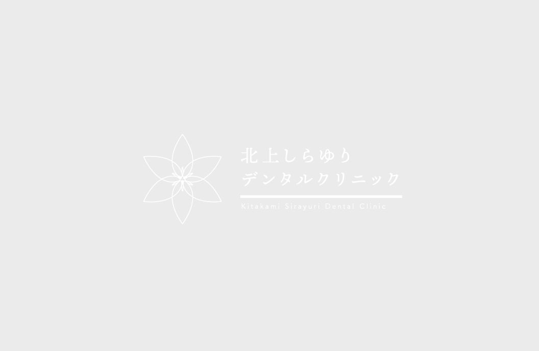 臨時休診のお知らせ